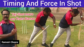 Timing and Force in Shot  How to Time the Ball Nicely  Shot ki Timing Kaise  Improve karen