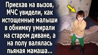 Приехав на вызов МЧС увидели жуткую картину, то что им пришлось сделать повергло в шок…