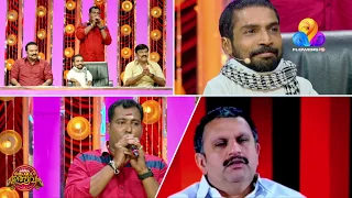 അപാര സ്പോട്ട് ഡബ്ബ്  | Comedy Utsavam | Viral Cuts