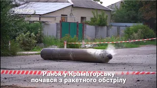 Ракетний удар по приватному сектору у Краматорську