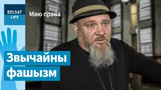 Праз здзекі ў ізалятары мужчына перарэзаў вены | Из-за издевательств в изоляторе мужчина вскрыл вены