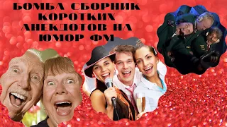 Сборник коротких анекдотов  # 306