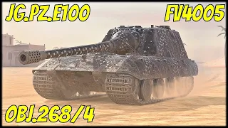 Jg.Pz.E100, FV4005 & Obj.268/4 ● WoT Blitz