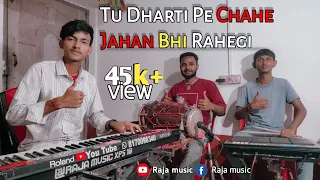 Tu Dharti Pe Chaahe Jahan Bhi Rahegi -Covar Instrumental (Raja music) XPS 10 #piano #tudhartipechahe