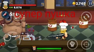 Прохождение игры Bloody Harry #6