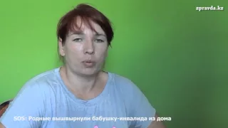 кто поможет бабушке инвалиду