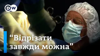 Як німецькі хірурги рятують поранених військових ЗСУ від ампутацій | DW Ukrainian
