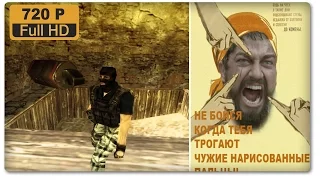 CS 1 6׃ ЧИМИЧАНГА?.. ★ ЛУЧШАЯ подборка УБИЙСТВ в Counter Strike 1 6