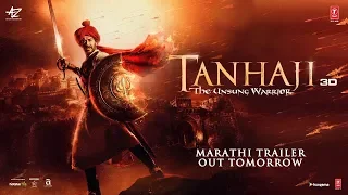 Marathi Teaser - Tanhaji: The Unsung Warrior | Ajay D, Kajol, Saif Ali K | Om Raut