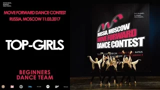 TOP-GIRLS | BEGINNERS TEAM | MOVE FORWARD DANCE CONTEST 2017 [OFFICIAL VIDEO]