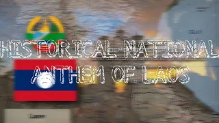 Historical National Anthem of Laos ( ເພງຊາດລາວ ປະຫວັດສາດລາວ ) [ Remastered ]