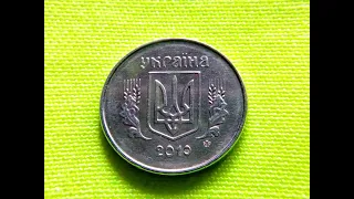 Цена 1 копейки Украины 2010 года штамп 1ВА