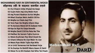 Evergreen Sad Songs Of Mohammad Rafi मौहम्मद रफ़ी के यादगार ग़मगीन नग़मेMohd. Rafi In Sentimental Mood