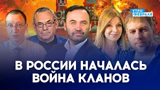 🔴НОВЫЙ ПЛАН ПУТИНА НА ВОЙНУ. Результаты визита в КИТАЙ - ЯКОВЕНКО & КУРОЧКИНА & УГРЮМОВ & ОСЕЧКИН