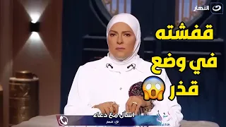 متصلة : اكتشفت ان جوزي شــ ـ ـاذ جــ ـنـ😱ــسـيا و كان منظر بشع لما قفشته 🤮🤮