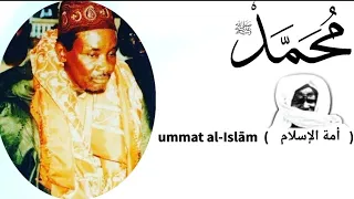 Ndénkane  Serigne Sam Mbaye رضي الله عنه