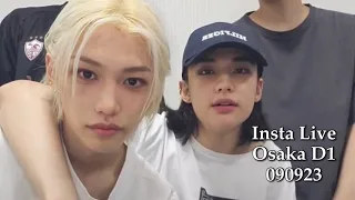 STRAY KIDS || insta Live after Osaka D1 9/9-23  #필릭스   #현진  #황필 #Hyunjin #Felix #HyunLix  #스트레이키즈