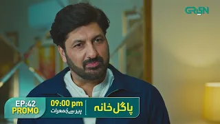 Pagal Khana Episode 42 Promo | Saba Qamar | Sami Khan | Green TV Entertainment