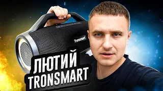 Огромная колонка от ТРОНСМАРТ! Tronsmart Bang Max! 🔊