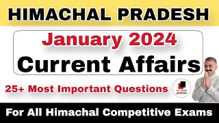 HP January 2024 Current Affairs | Complete Month Current Affairs | hpexamaffairs