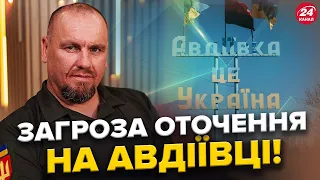 Потрібні рішення! Ворог бере в оточення Авдіївку? / Вдале ПОЛЮВАННЯ на дрони РФ / Ротації у війську