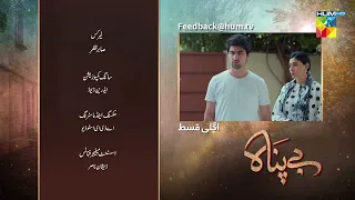 Bepanah - Episode 37 Teaser - #eshalfayyaz #kanwalkhan #raeedalam - 29th November 2022 - HUM TV
