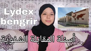 أسئلة المقابلة الشفوية لولوج ثانوية التميز بنجرير // lydex //concours