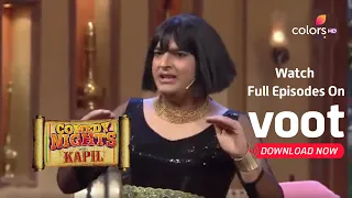 Comedy Nights With Kapil | कॉमेडी नाइट्स विद कपिल | Babli Talks About Girls' Makeup