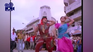 state rowdy super hit song