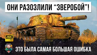 Нельзя его злить! Вот, что бывает когда СУ-152 загружает самые страшные фугасы в World of Tanks!