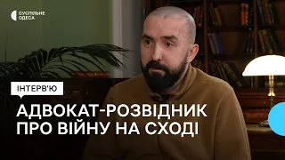 Отримав поранення «на нулі»: інтерв’ю з розвідником з Одеси