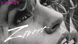 Zivert - Тебе | Official Audio | 2021