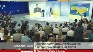 Янукович запросив у Межигір'я лише кілька З...