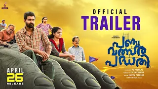 Panchavalsara Padhathi | Official Trailer | P G Premlal | Siju Wilson | Shaan Rahman | K G Anilkumar