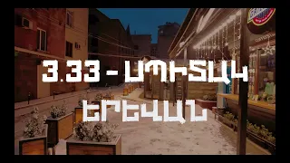 3.33 - Spitak Yerevan (Lyrics)