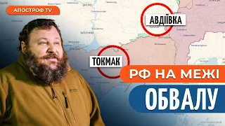 🔥 ДИКИЙ: ЗСУ РОЗНЕСЛИ ШТУРМ РФ / Переломний момент відбувся