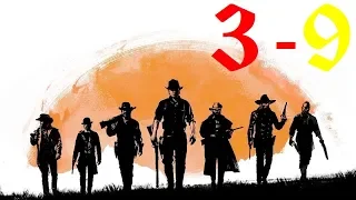 Red Dead Redemption 2 Глава 3 Серия 9 Кольм О'Дрисколл, Пиратская шляпа, Пепелище, Опять в бегах