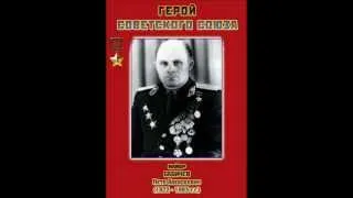 Омское ВОКУ. Выпускники - герои Советского союза.