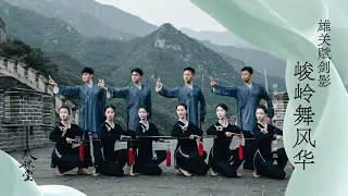 Chinese Classical Dance Sword Dance Masterclass Review with Mentor Zhang Jun in Beijing, July 2024