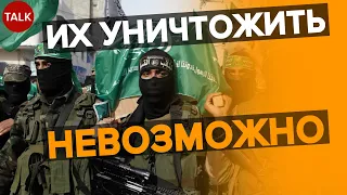 😱УЖАС!💥Вооруженные до ЗУБОВ внутри своего анклава!⚡ Уничтожить террористов ХАМАС невозможно!