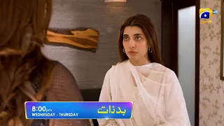 Badzaat Episode 31 Promo | Wednesday at 8:00 PM Only On Har Pal Geo