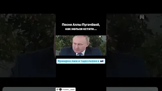 Алла Пугачева  --  Бал лицемерия (Счастье напоказ)