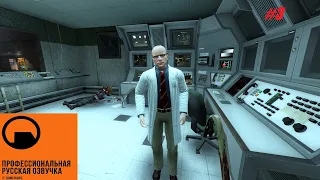 Black Mesa DE  с русской озвучкой от Gamesvoice 2023 Часть 2 Главы с 3 - 5
