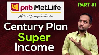 Pnb MetLife India century plan | pnb metlife india century plan super income option complete detail