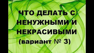 Работа с разными остатками.(2023г)