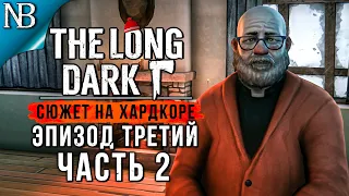 THE LONG DARK Прохождение (Хардкор) ➤ ЭПИЗОД ТРЕТИЙ #2 ➤ КАТАСТРОФА И СВЕТЯЩАЯСЯ ПЕЩЕРА [2K 60ᶠᵖˢ]