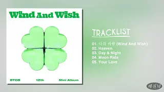 [Full Album] 비투비 (BTOB) - WIND AND WISH