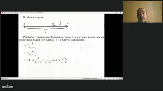 Исследование относительности движения (9,10 класс)