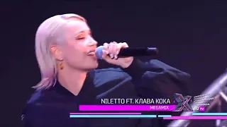 NILETTO & Клава Кока — Любимка, Краш (Выступление на Премии RU.TV 2021)