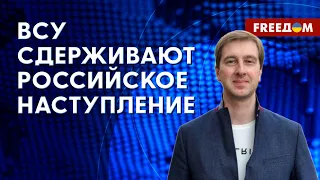 🔥 Техника, снаряды и авиация нужны УКРАИНЕ для КОНТРНАСТУПЛЕНИЯ! Когда оно станет ВОЗМОЖНЫМ?